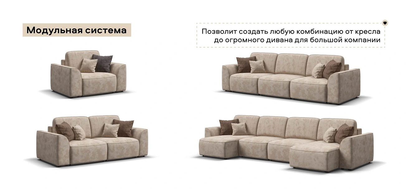 Кинг Модуль оттоманка велюр Алькантара пепел