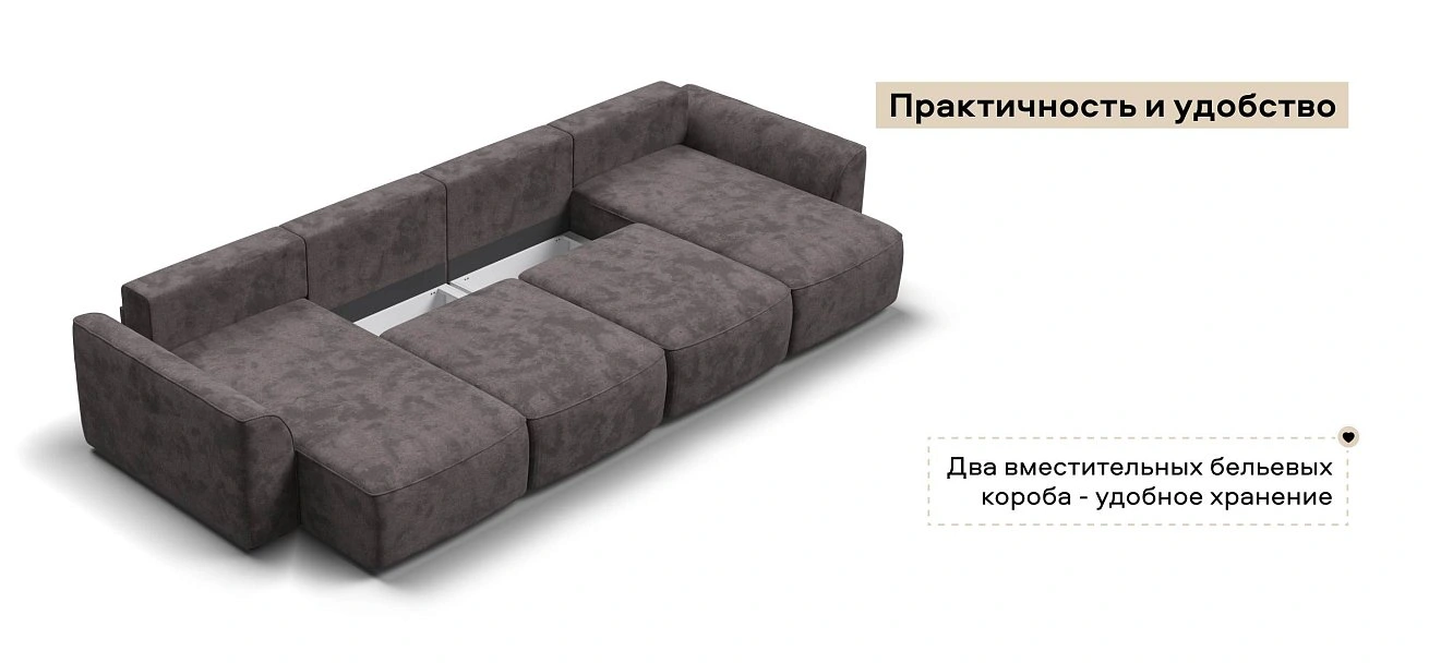 П-образный диван Кинг Модуль велюр Алькантара серый