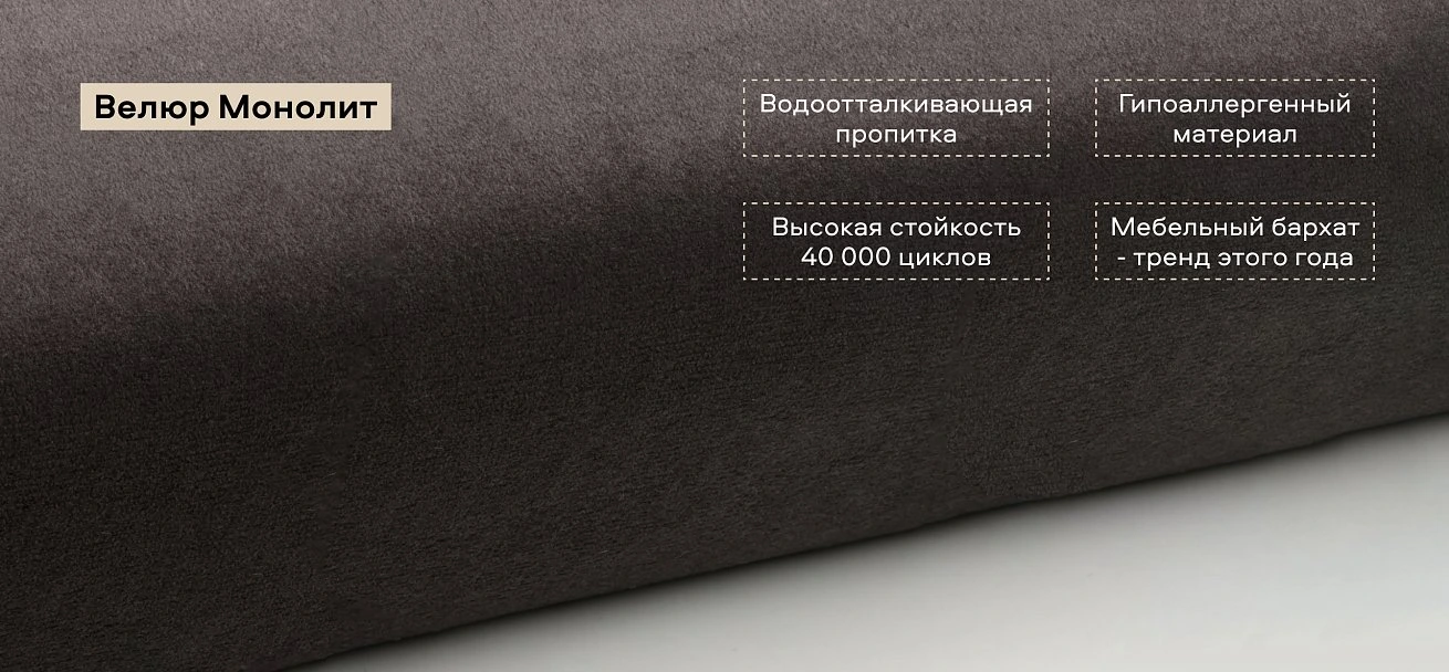 Босс пуф велюр Монолит серый
