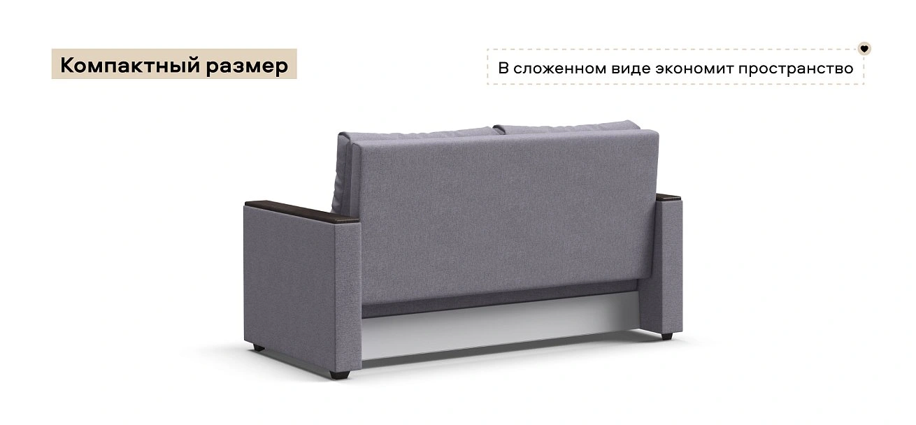 Диван Атланта двухместный Рогожка Мальмо платина