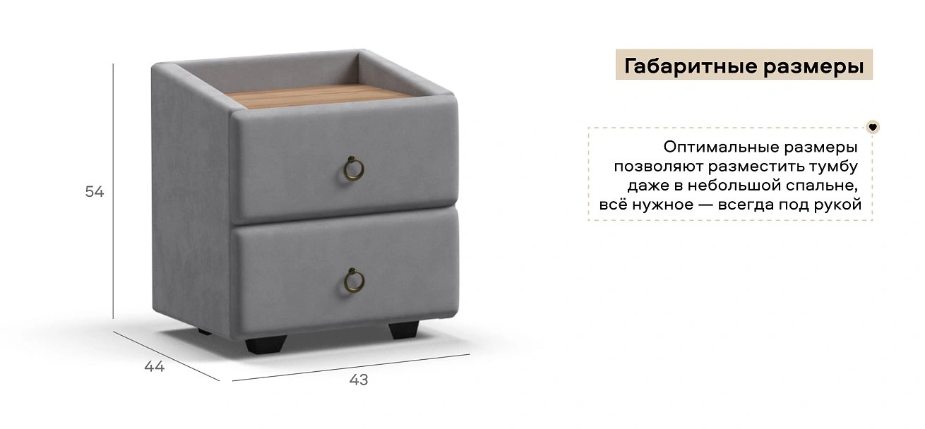 Тумба Босс Классик велюр Монолит Сталь, Орех Селект