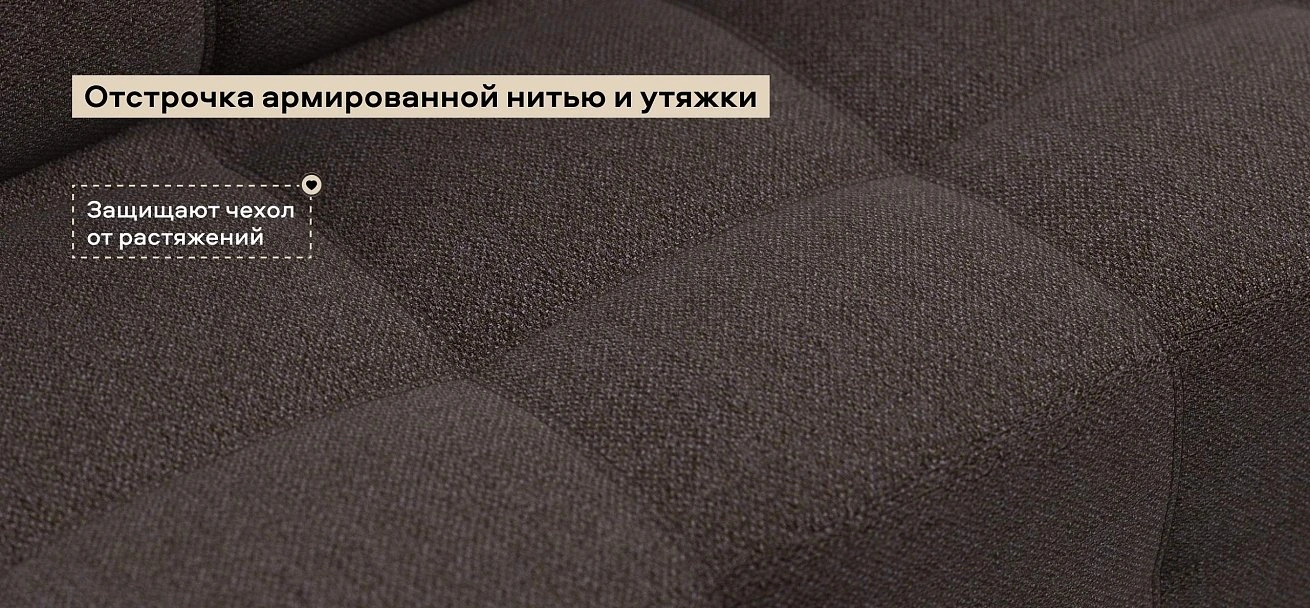 Диван Денди Мини Рогожка Мальмо шоколад
