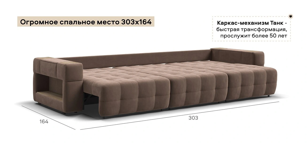 Диван Босс ХО Макс велюр Монолит мокко / Дымчатый Крафт