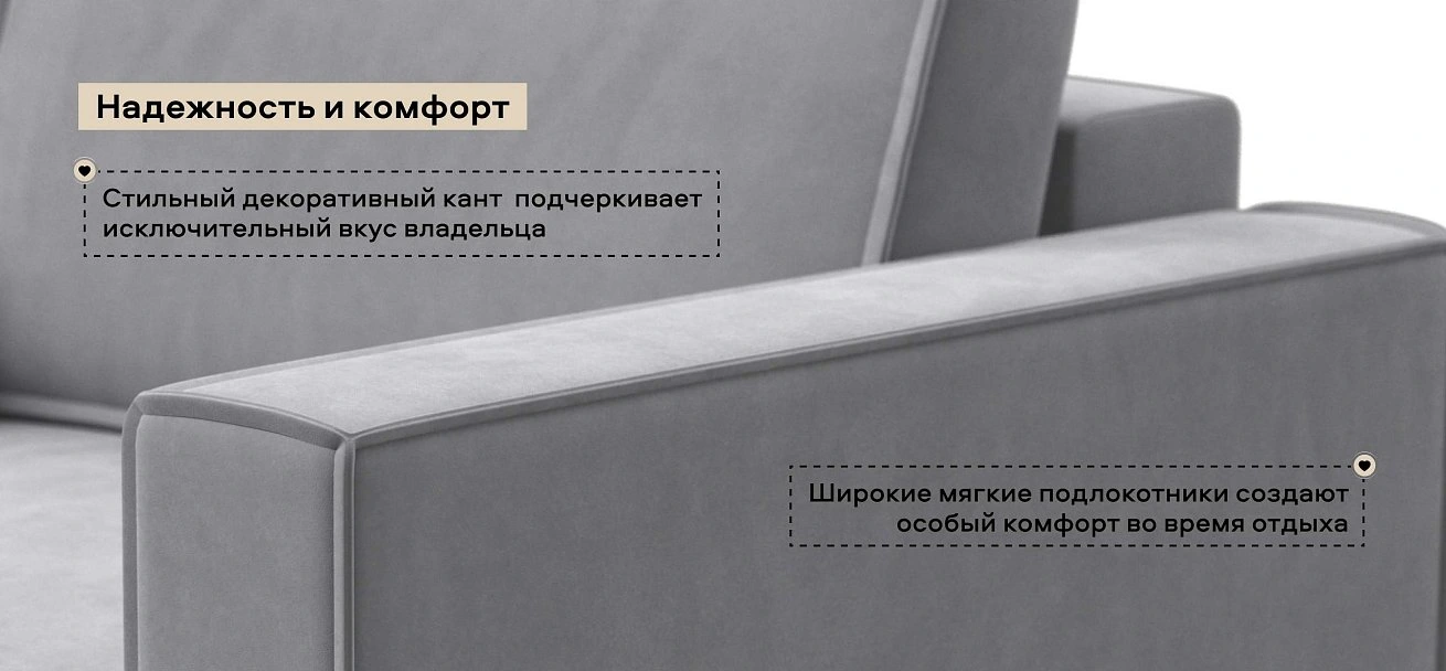Кресло Босс Софт Модуль велюр Монолит сталь