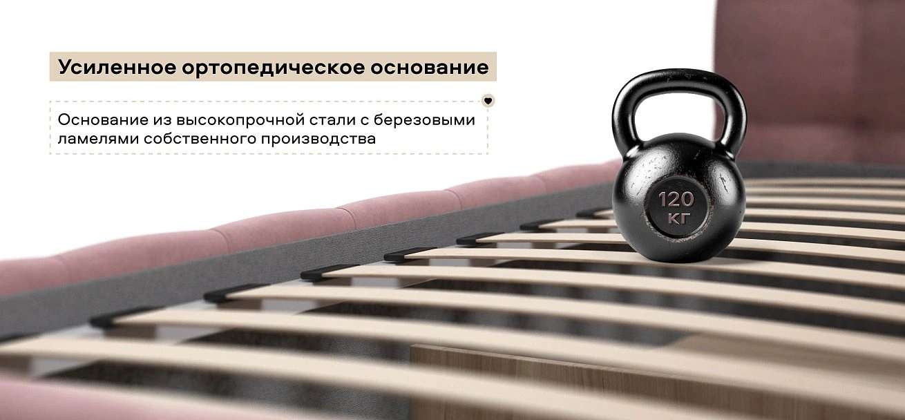Босс Мини Кровать+ПМ 90*200 велюр Монолит розовый