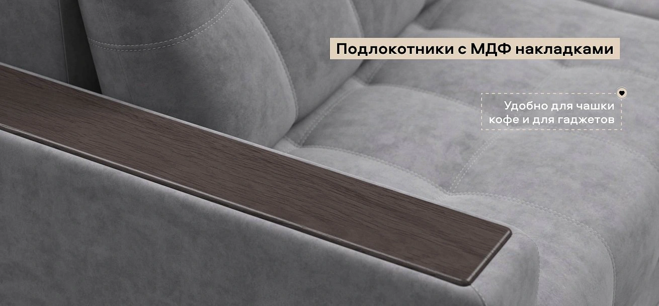 Диван Босс Гранд велюр Роял агат