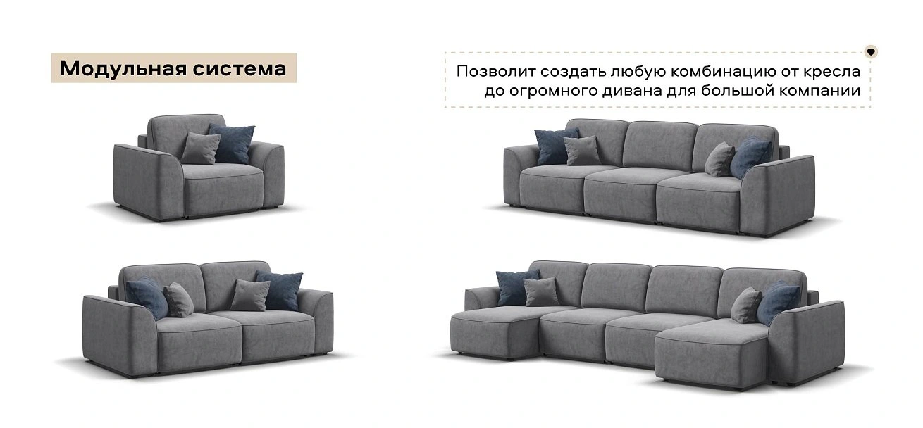 Кинг Модуль спальное место велюр Роял агат