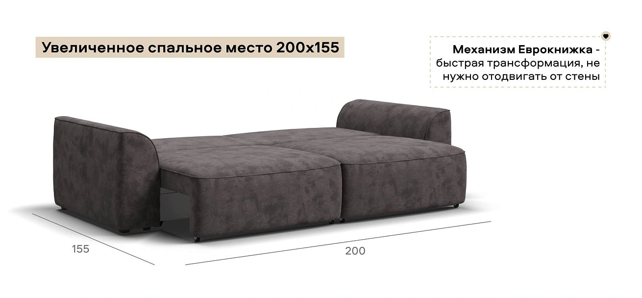 Диван Кинг велюр Алькантара серый