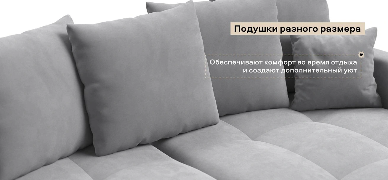 Угловой диван Босс Тренд велюр Монолит сталь