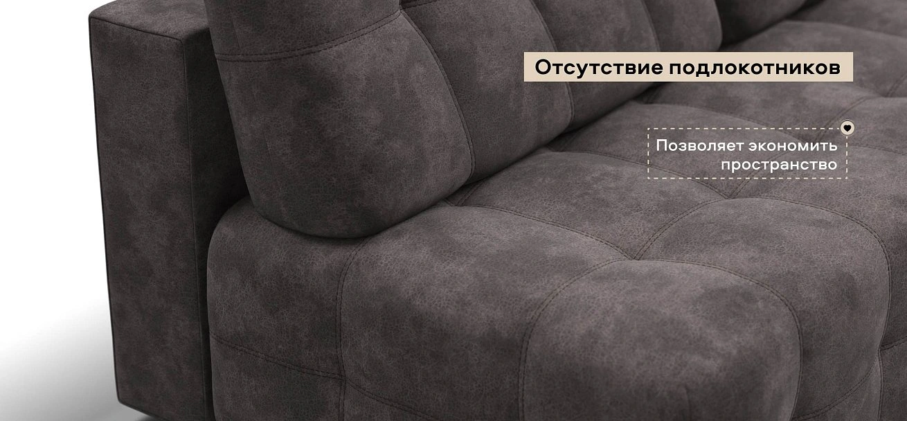 Диван Босс Мини велюр Алькантара серый