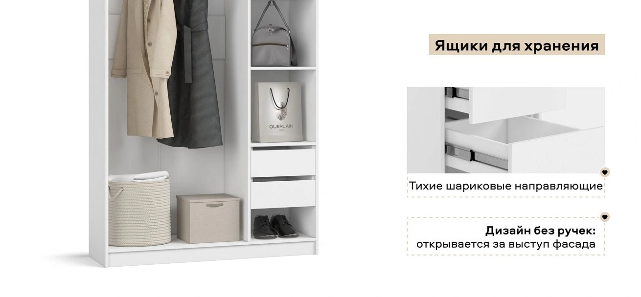 Босс Стандарт 120*236 шкаф распашной 3Д+ящики Белый