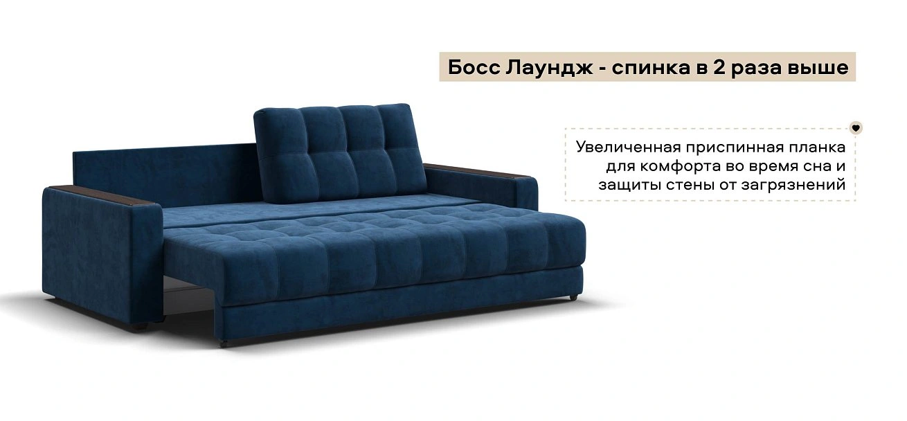 Диван Босс велюр Монолит синий
