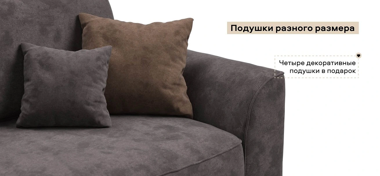 Диван Кинг Модуль велюр Алькантара серый