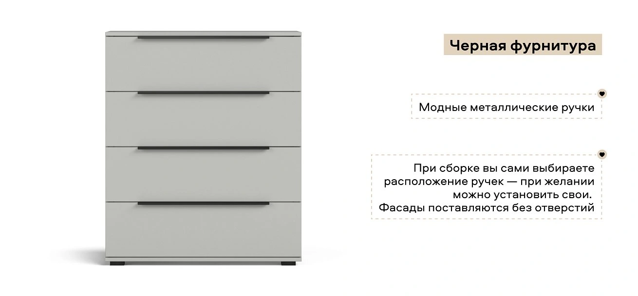 Комод Босс Стандарт Шиншилла серая