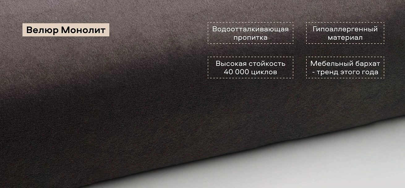 Угловой диван Босс Классик велюр Монолит серый