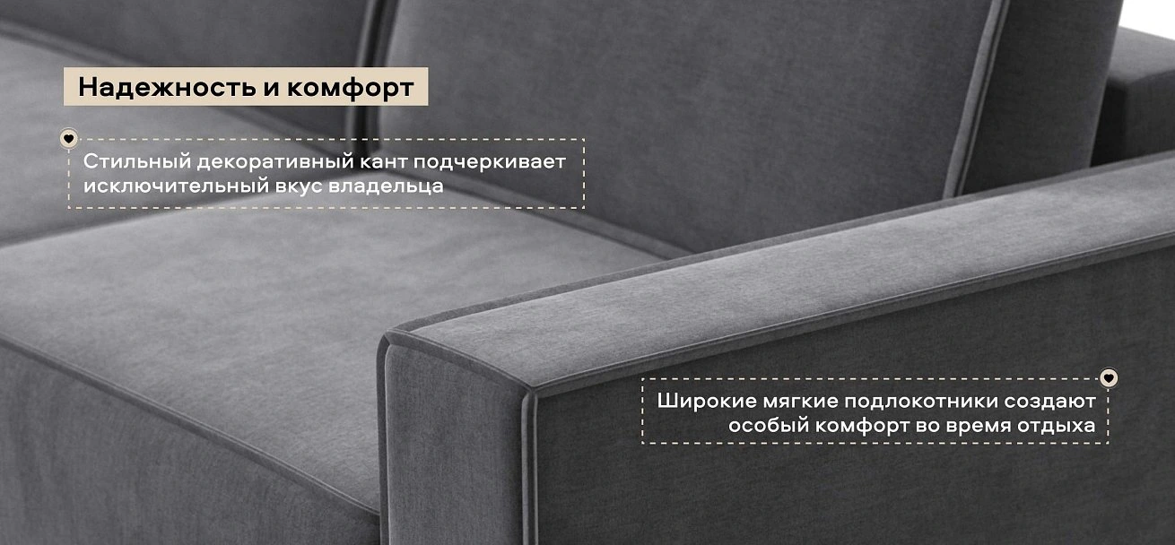 Угловой диван Босс Софт Модуль велюр Монолит серый