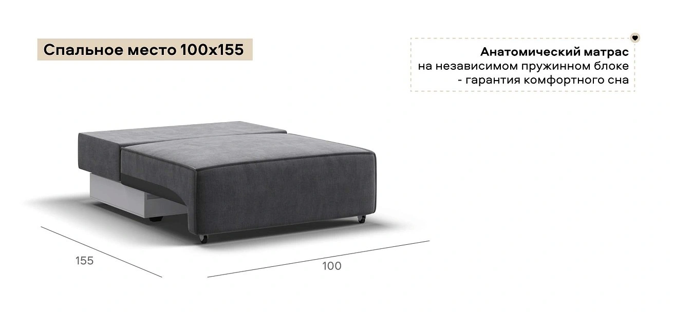 Босс Софт Модуль спальное место велюр Монолит серый