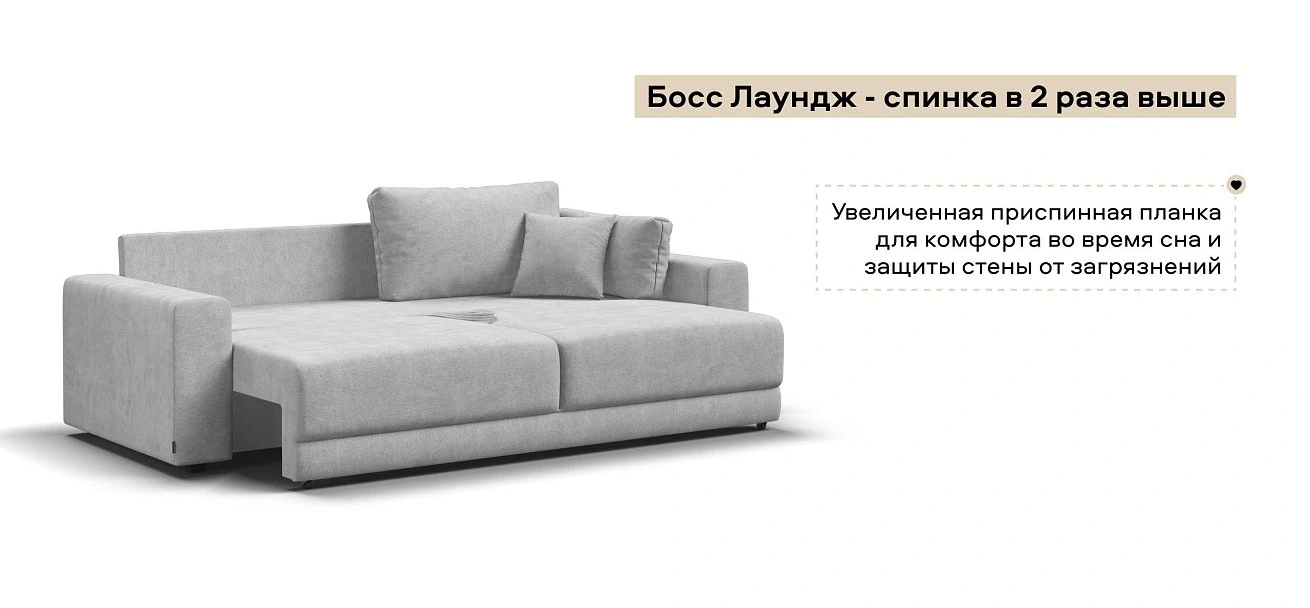 Диван Босс Прайм Шенилл Клауд серый