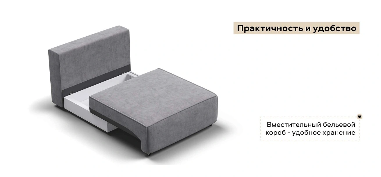 Босс Софт Модуль спальное место велюр Роял агат