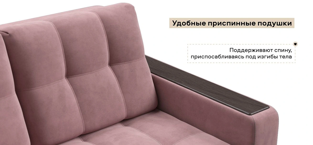 Диван Босс двухместный велюр Монолит розовый