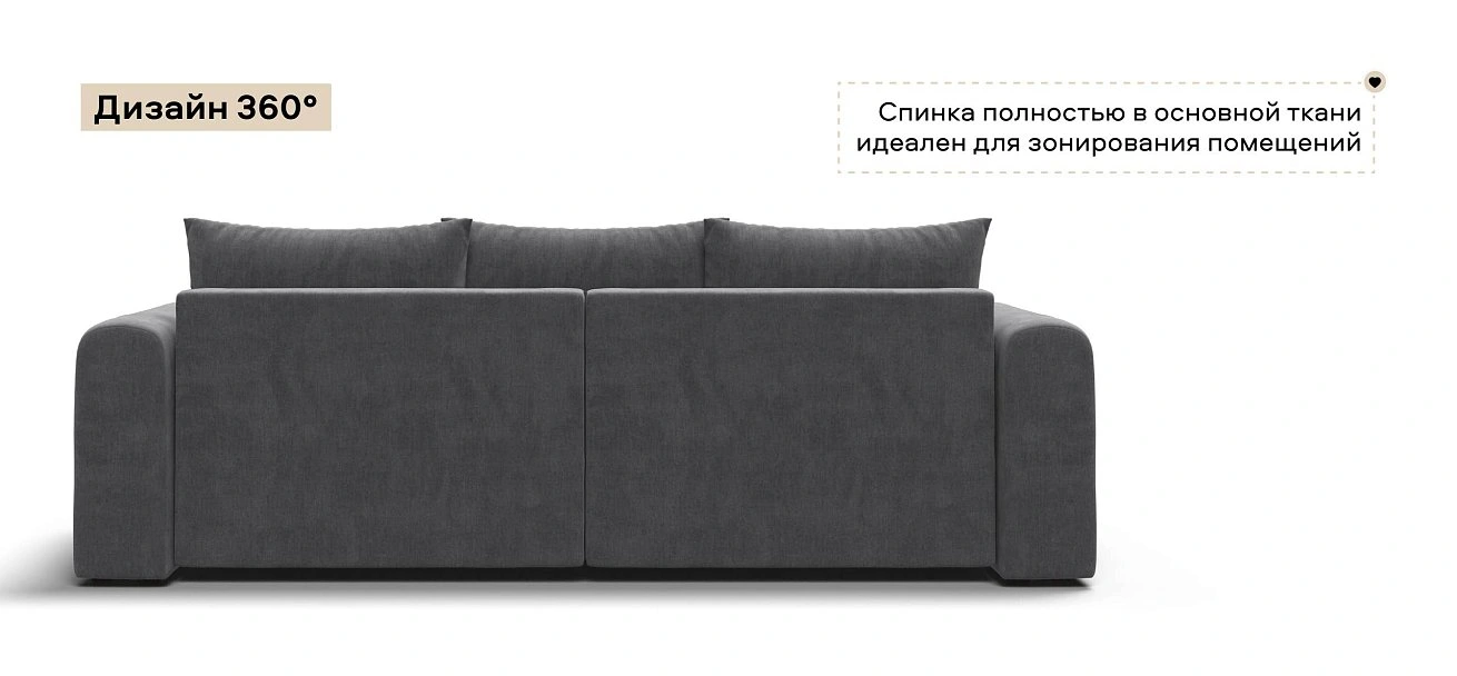 Модульный диван Ричмонд Модуль велюр Монолит серый