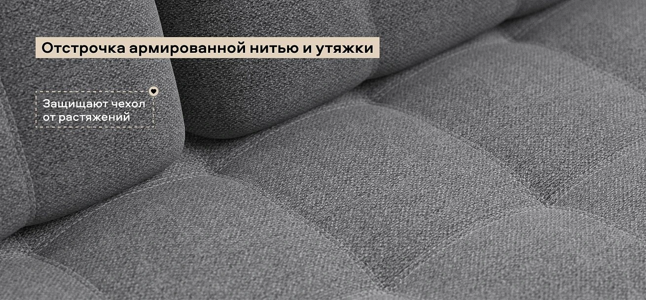 Диван Босс Рогожка Мальмо серый