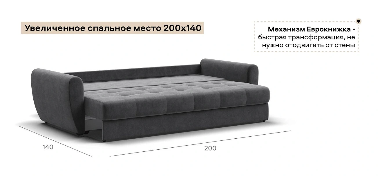 Диван Престон велюр Монолит серый