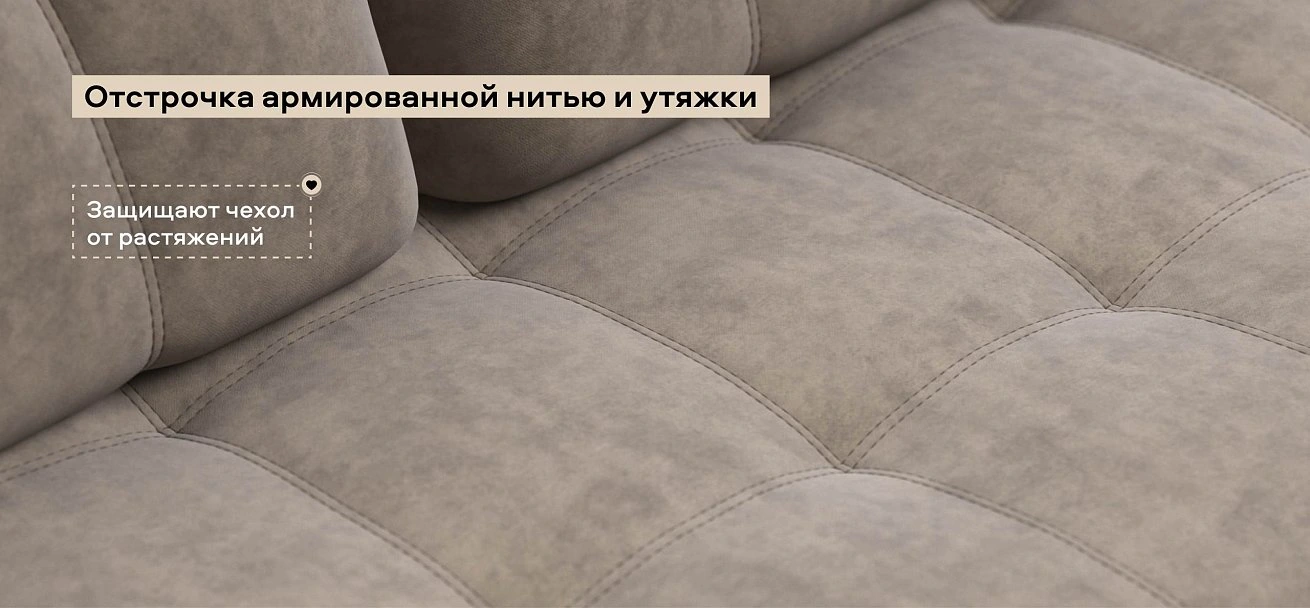 Диван Босс Лофт велюр Роял тауп