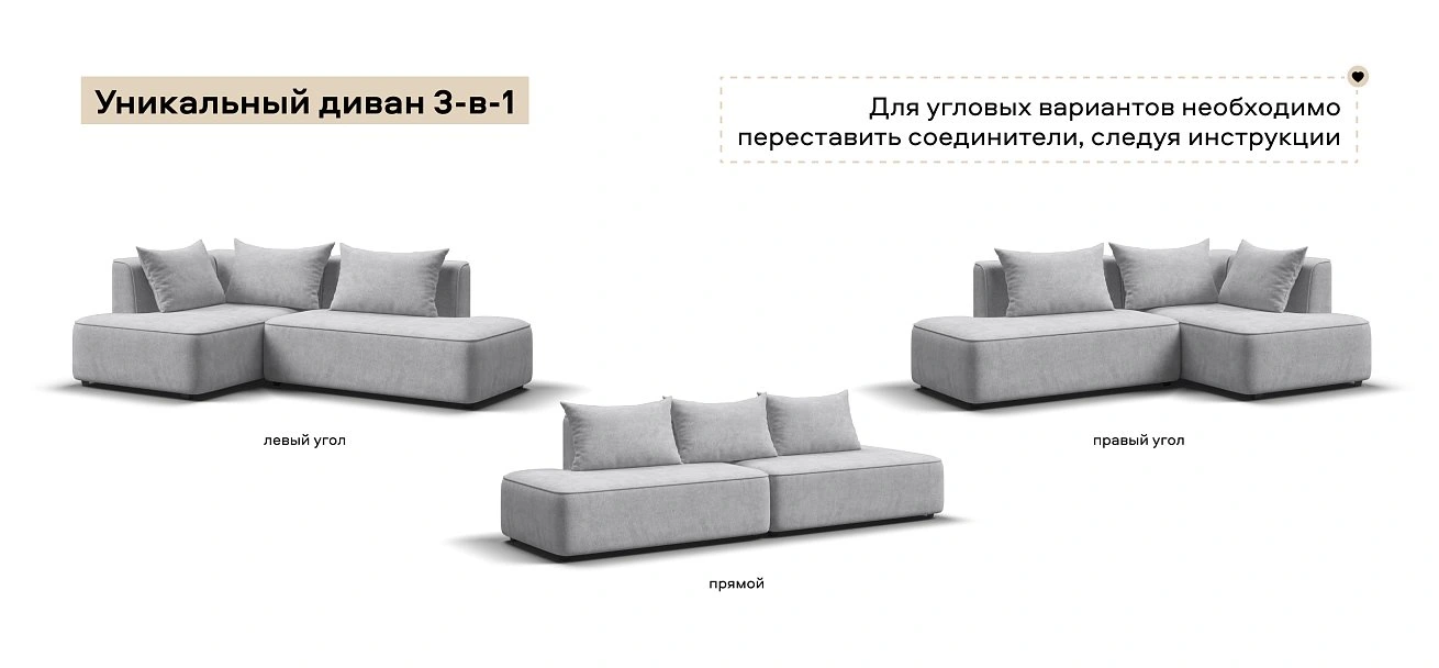 Угловой диван левый Кинг Твин Шенилл Клауд серый