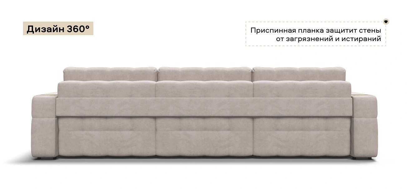 Диван Босс ХО Макс велюр Монолит латте / Снежная Сонома