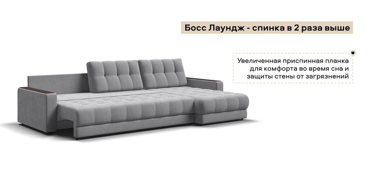 Угловой диван Босс Макс велюр Монолит сталь