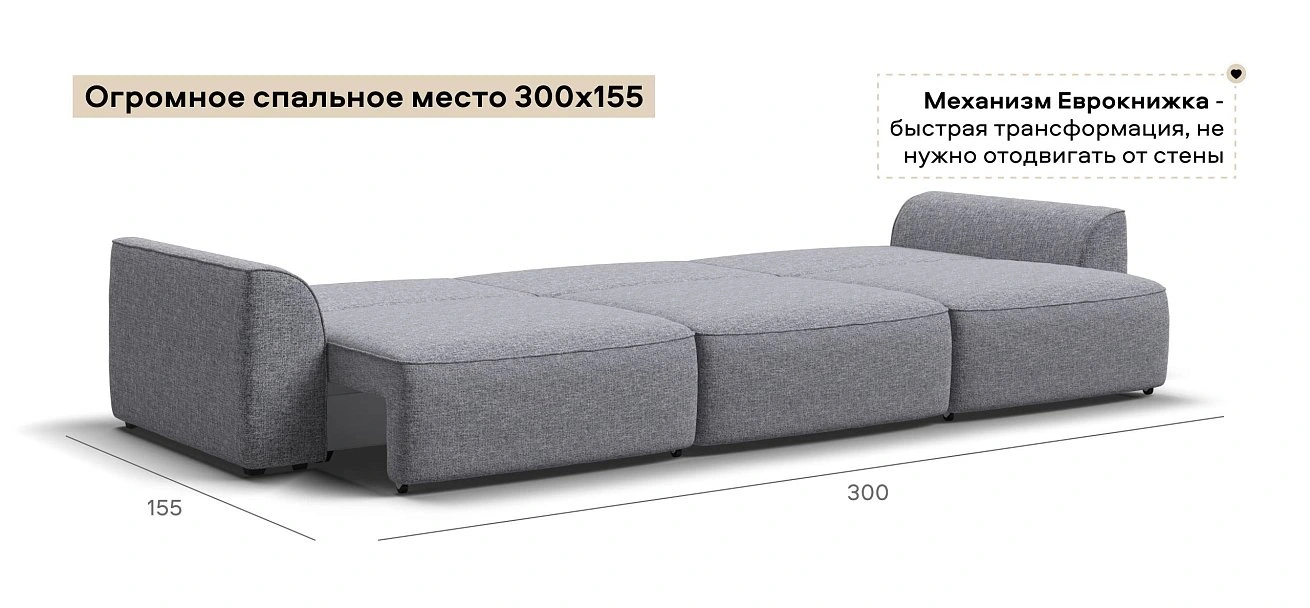 Диван Кинг Макс Рогожка Венто серый
