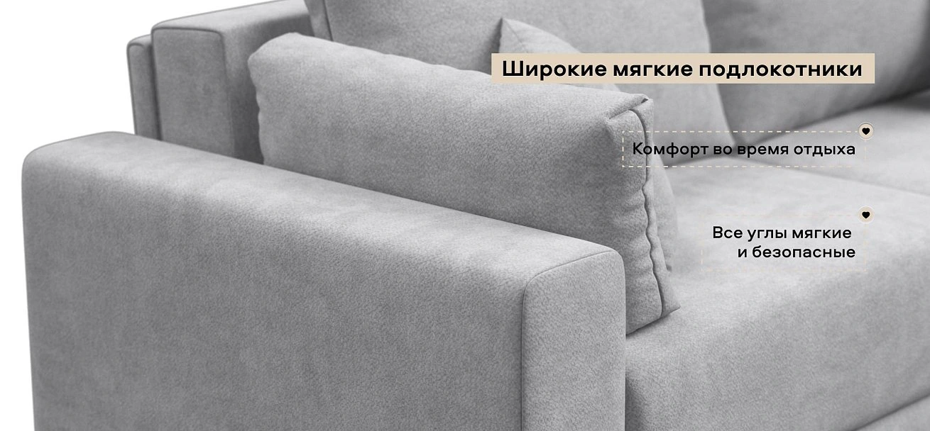 Диван Босс Прайм Шенилл Клауд серый