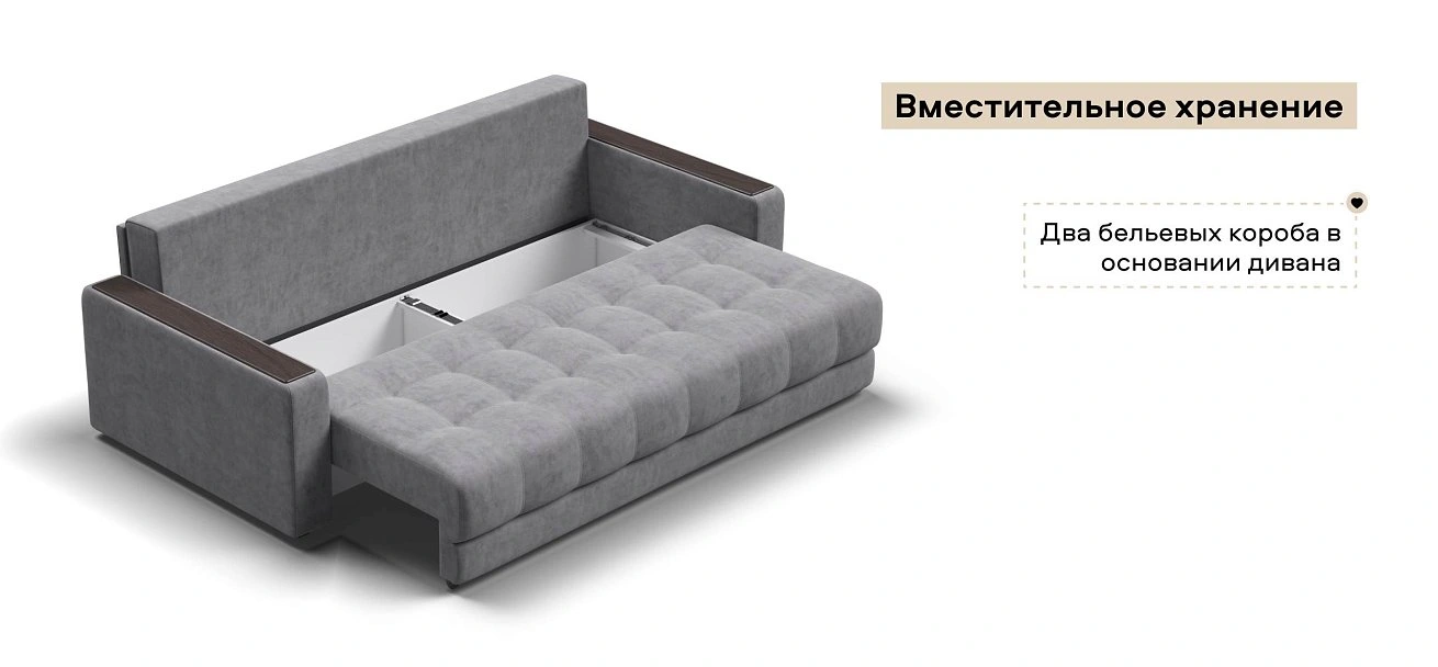Диван Босс велюр Роял агат