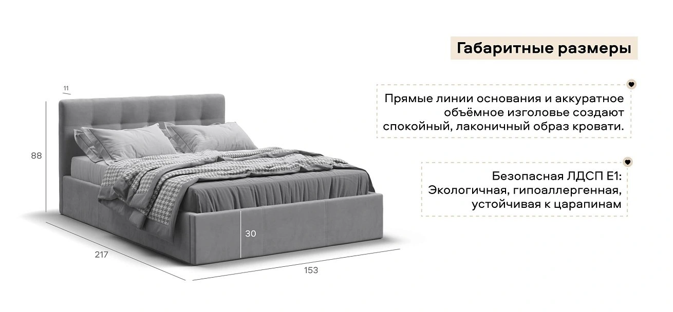 Белла Кровать без ПМ 140*200 велюр Монолит сталь