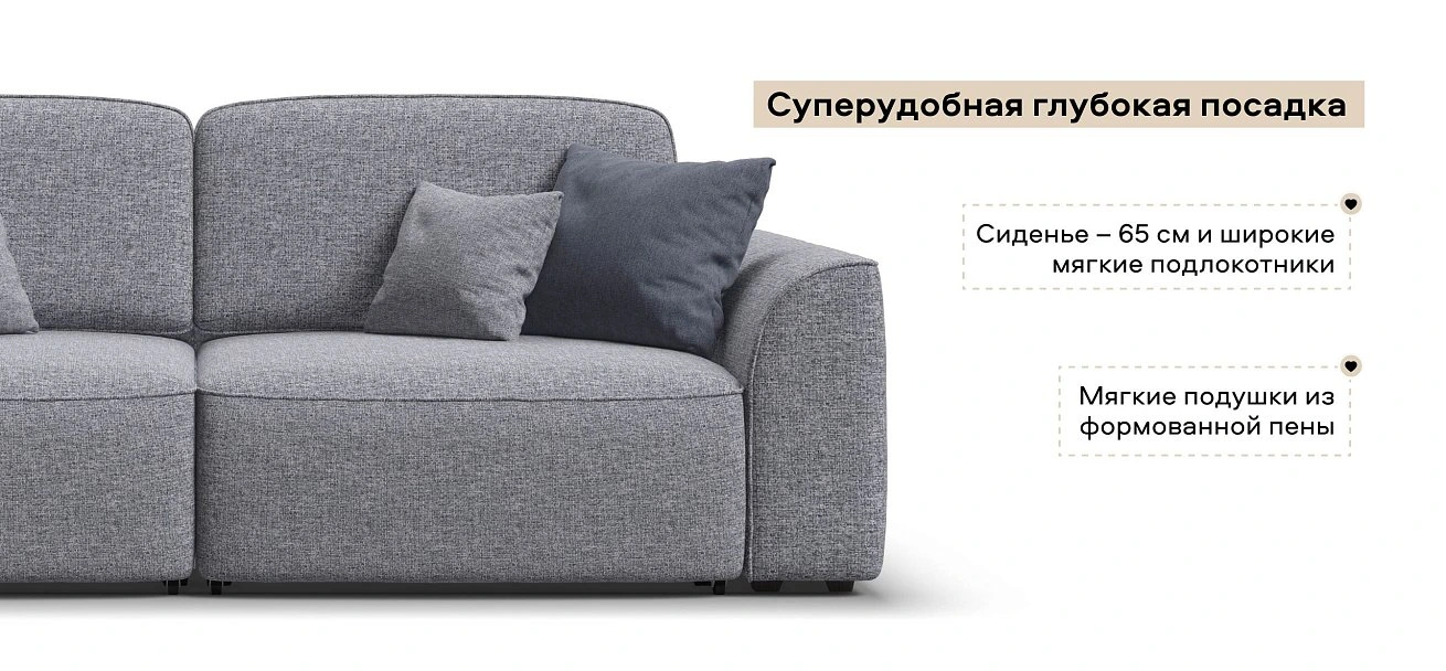 Диван Кинг Макс Рогожка Венто серый