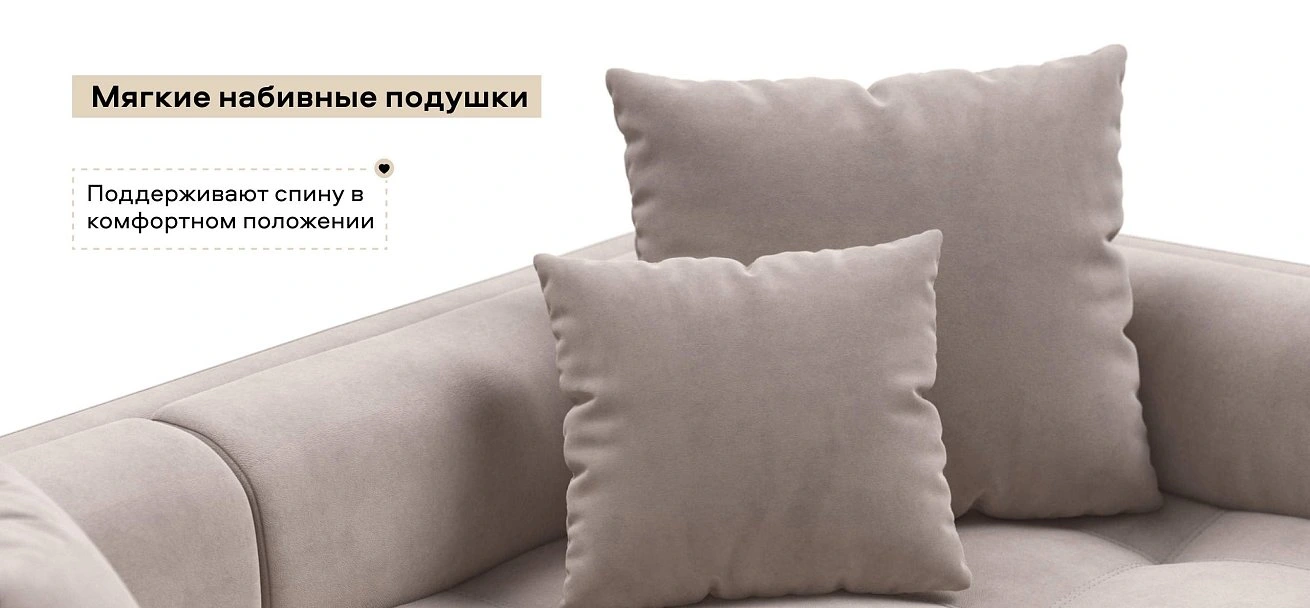 Тахта Босс велюр Монолит латте