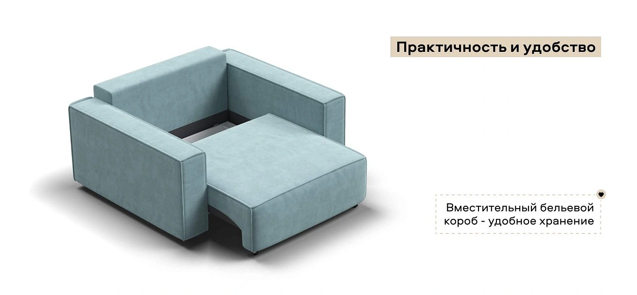 Кресло Босс Софт Модуль велюр Монолит аква