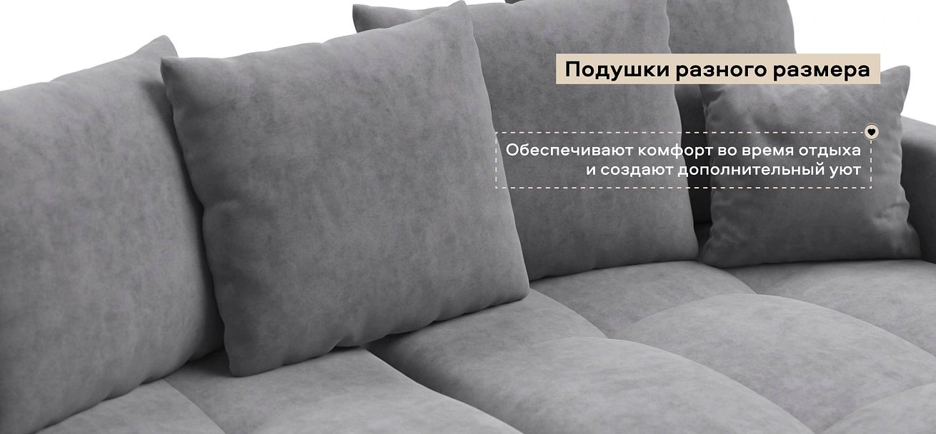 Угловой диван Босс Тренд велюр Роял агат
