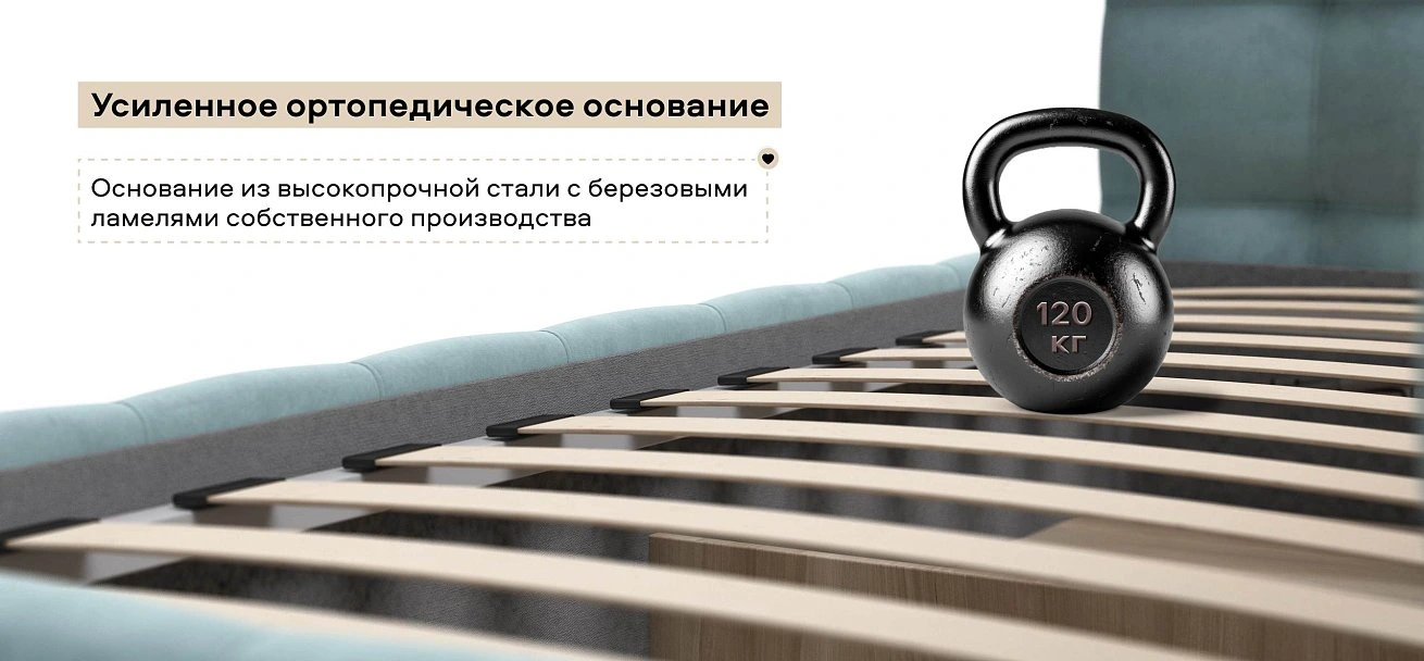 Босс Мини Кровать+ПМ 90*200 велюр Монолит аква