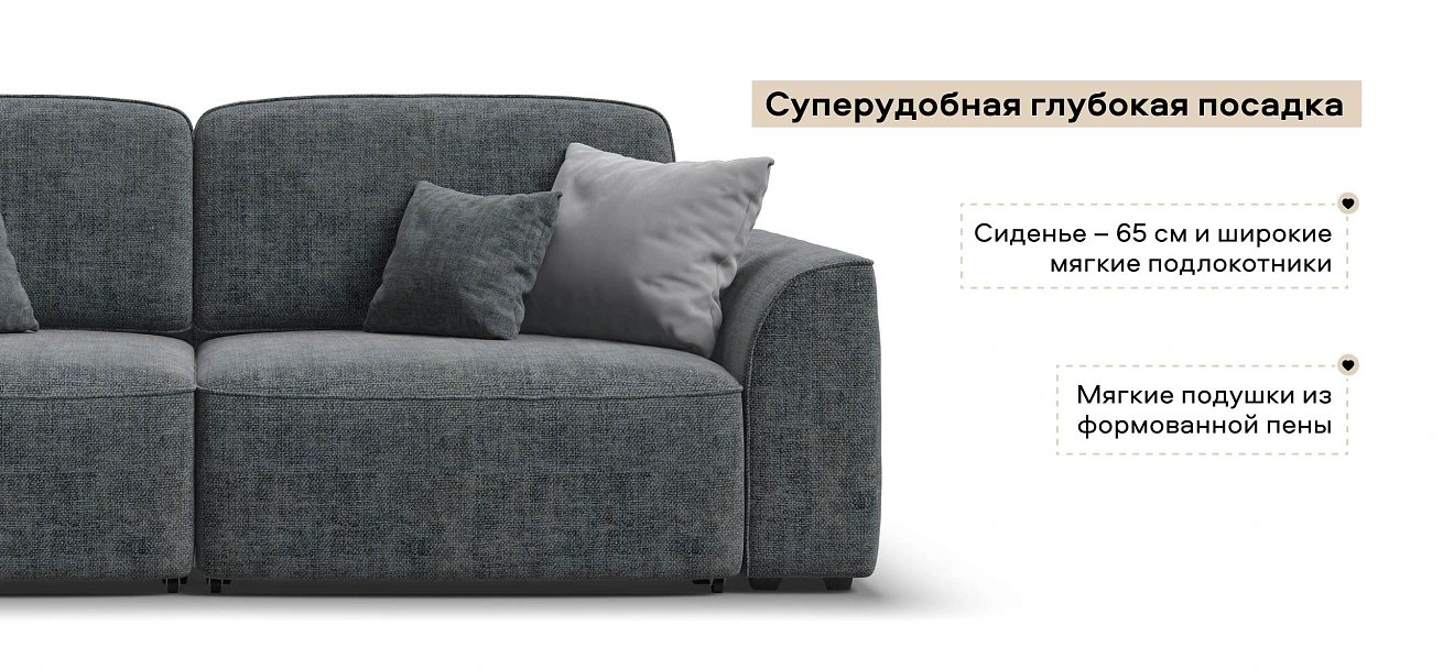 Диван Кинг Шенилл Смарт серый
