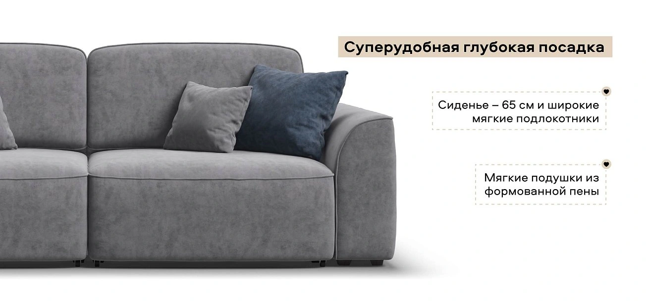 Диван Кинг Макс велюр Роял агат