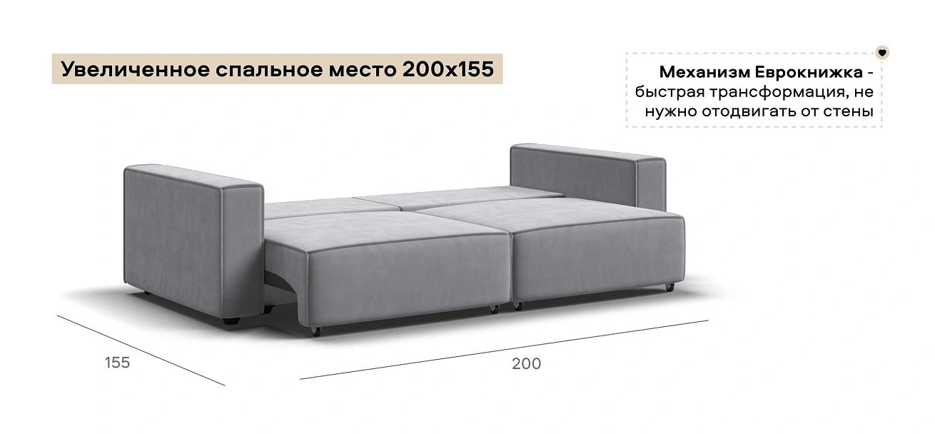 Диван Босс Софт Модуль велюр Монолит сталь