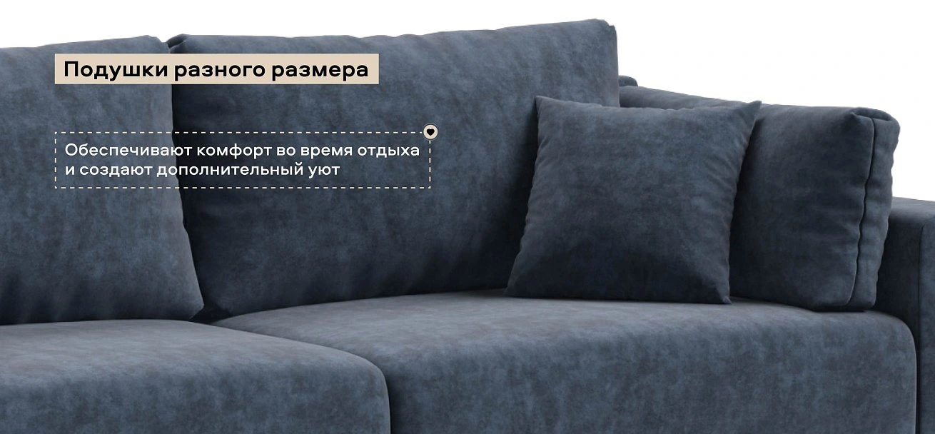 Диван Босс Прайм велюр Роял синий
