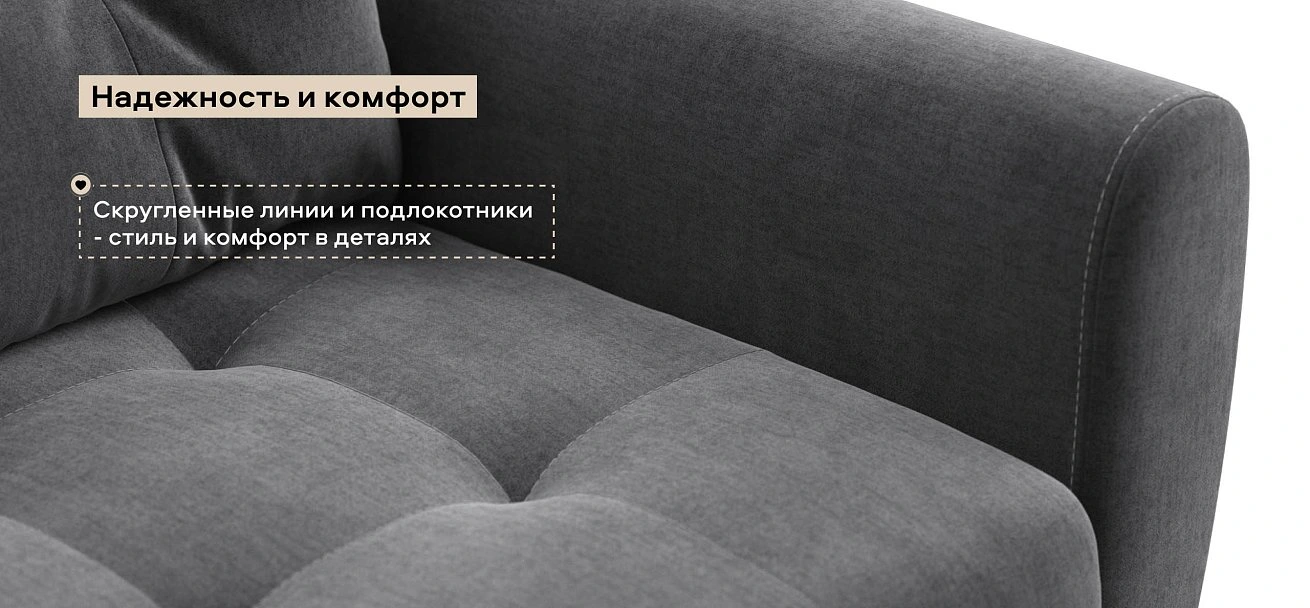 Диван Престон велюр Монолит серый