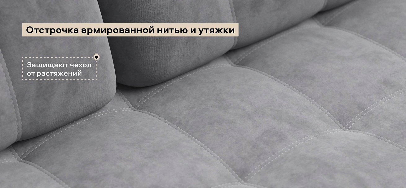 Диван Босс велюр Роял агат