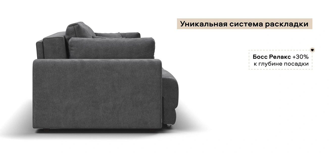Диван Босс Прайм Шенилл Клауд графит