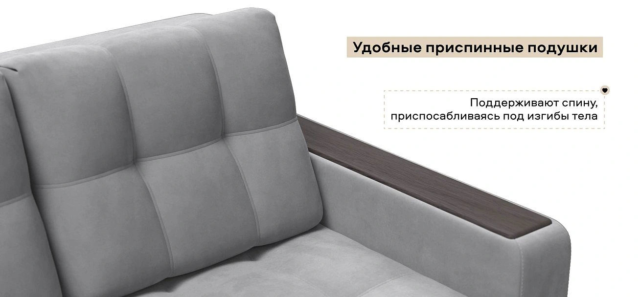 Диван Босс двухместный велюр Монолит сталь