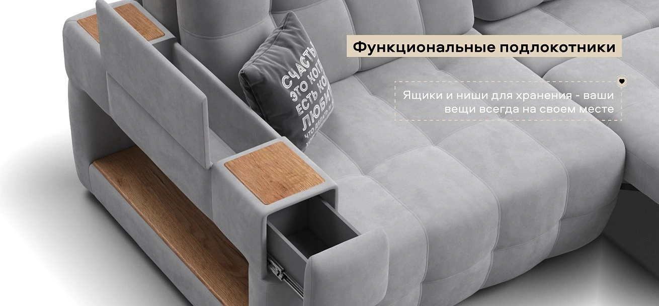 Диван Босс ХО велюр Монолит сталь / Дымчатый Крафт