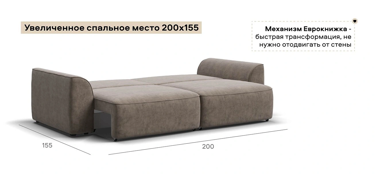Диван Кинг велюр Роял тауп